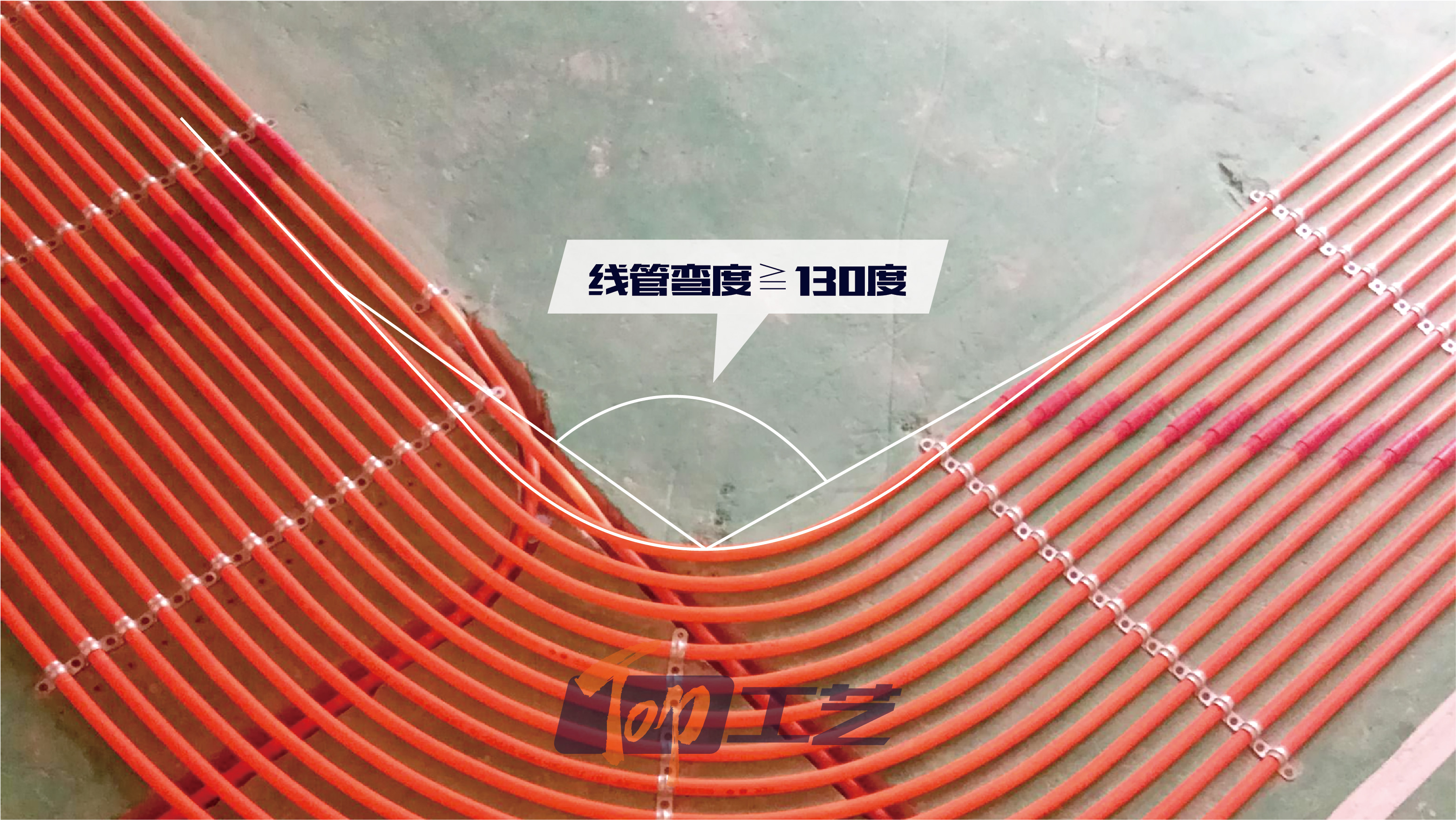 5、線管轉(zhuǎn)角130°